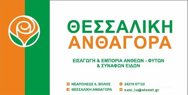 αρχείο λήψης.jpg